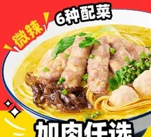 Sichuan Pepper Beef Noodles