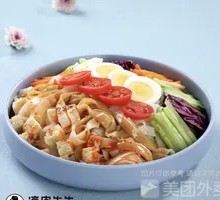 Signature Salad Noodles