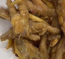 Lemon Chicken Feet