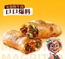 Chicken Cheese Pizza Roll