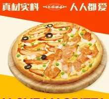 Chicken and Bacon Double Pizza