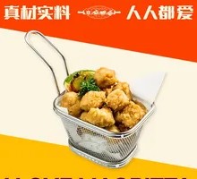 Taiwanese Salted Fried Chicken