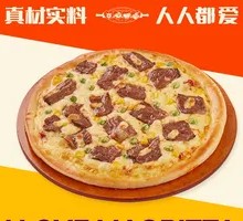 Grilled Black Pepper Beef Pizza