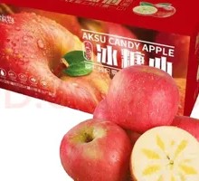 Xinjiang Rock Sugar Heart Apple