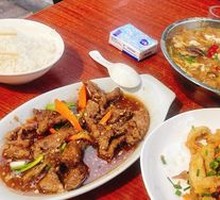 Salted Pepper Water Fish