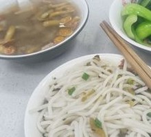 Mixed Rice Noodles