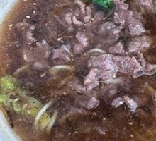 Beef Noodle Soup