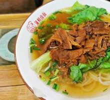 Braised Beef Noodle Soup