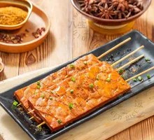 Five-Spice Tofu Cubes