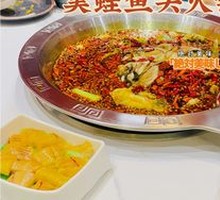 Signature Fitness Frog