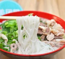 Beef Offal Noodle Soup