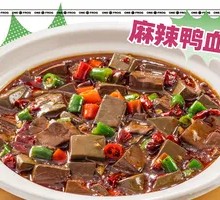 Spicy Duck Blood Stew