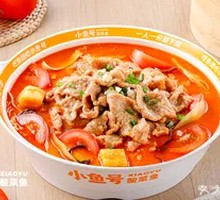 Vitamin C Tomato and Pork Slices