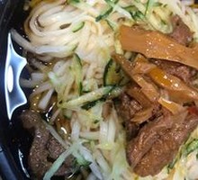 Anji Bamboo Shoot and Beef Noodles