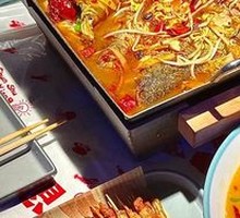 Lemon Pickled Frog with Chili