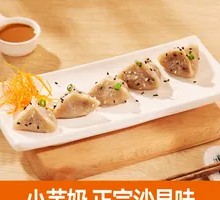 Small Taro Handmade Dumplings