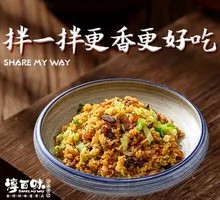 Signature Mushroom Rice Bowl