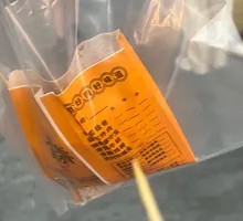 Abalone Sauce King Oyster Mushroom