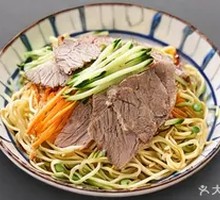 Beef Noodles Salad
