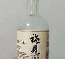 Mei Jian Qing Mei Wine