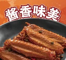 Braised Duck Wings