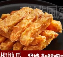 Taiwanese Glazed Sweet Potato