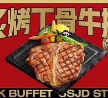 Grilled T-Bone Steak