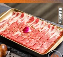 Rose Salt Black Pepper Beef