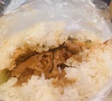 Teriyaki Chicken Rice Ball