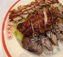 Premium Triple Combo Rice Bowl