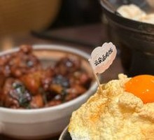 Cloud-like Braised Pork Rice