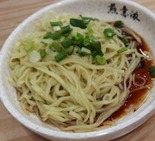 Spicy Ramen with Meat Slices