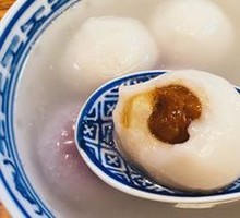 Savory Tangyuan
