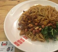 Dry-Flavored Rice Noodles