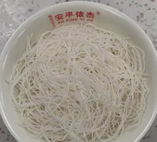 Mixed Rice Noodles