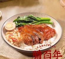 Spicy Pipa Duck Rice