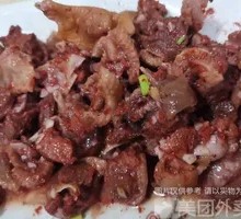 Braised Stewed Wild Duck in Fermented Wine