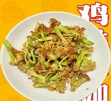 Salted Pepper Cauliflower