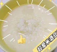 Sweet Rice Wine Tofu Pudding