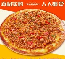 Mexican Spiced Meat Sauce Pizza