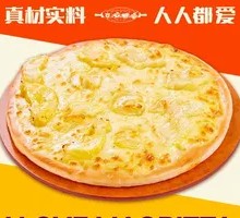 Durian Double Pizza