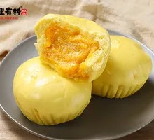 Hong Kong Bursting Salted Egg Custard Bun