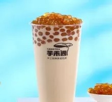 Black Diamond Milk Tea