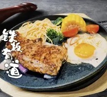 Emperor Steak