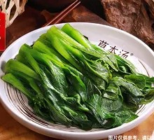 Farmhouse Bok Choy