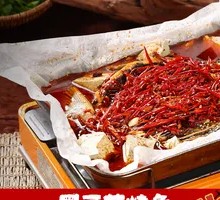 Black Tofu Fish Bake