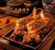 Golden Chicken Wings