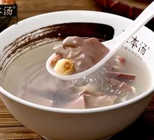 Pork Stomach Soup with Peanuts and Lotus Seeds