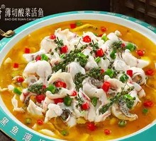Classic Sichuan Green Pepper Fish