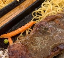 Flame-Grilled Sirloin Steak